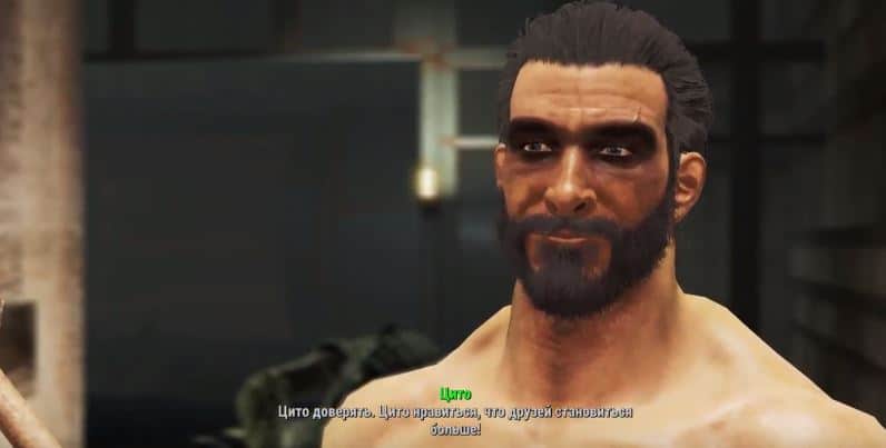 Прохождение DLC Nuka-World: Квест "Сафари"
