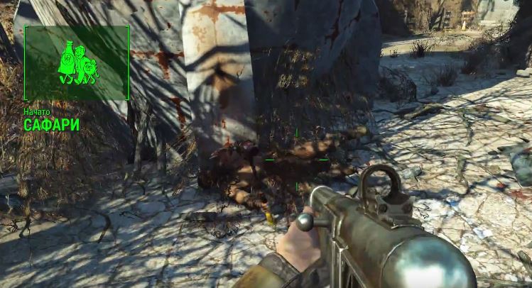 Прохождение DLC Nuka-World: Квест "Сафари"