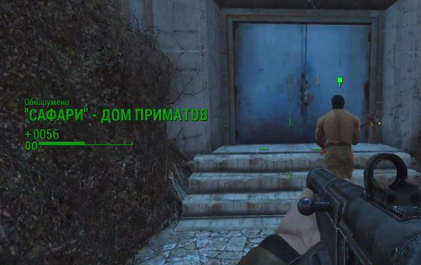 Прохождение DLC Nuka-World: Квест "Сафари"