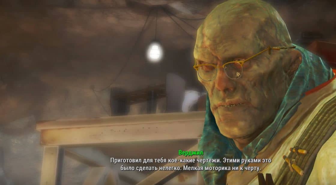 Прохождение Fallout 4: Квест "Молекулярный уровень"