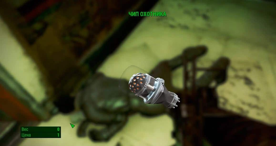Прохождение Fallout 4: Квест "Охотник / Жертва"