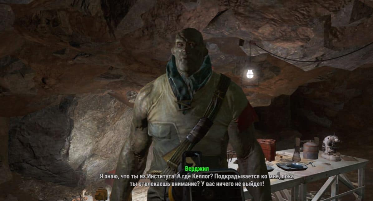 Прохождение Fallout 4: Квест "Светящееся море"