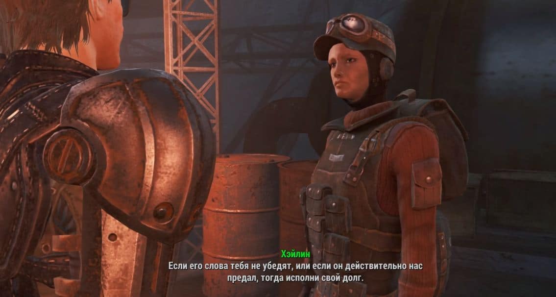 Прохождение Fallout 4: Квест "Слепое предательство"