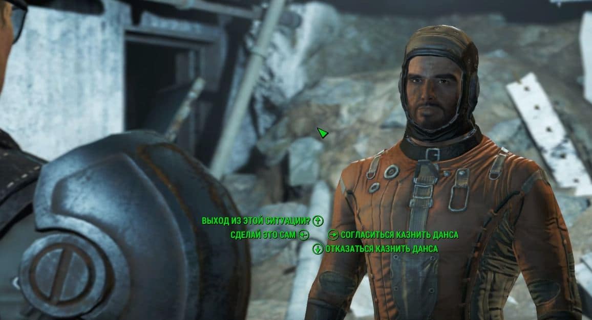 Прохождение Fallout 4: Квест "Слепое предательство"