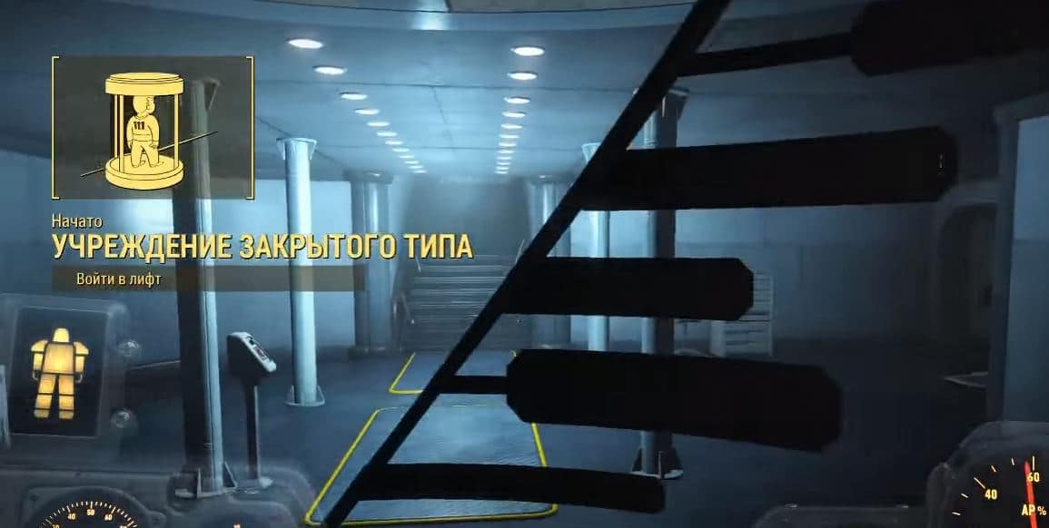 Прохождение Fallout 4: Квест "Учреждение закрытого типа"