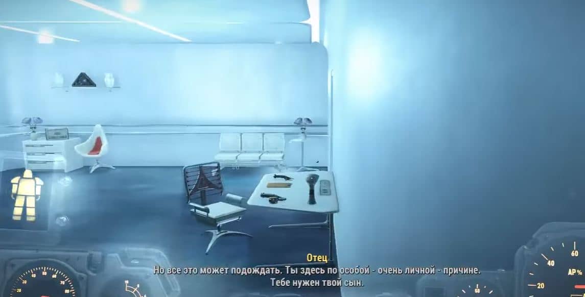 Прохождение Fallout 4: Квест "Учреждение закрытого типа"