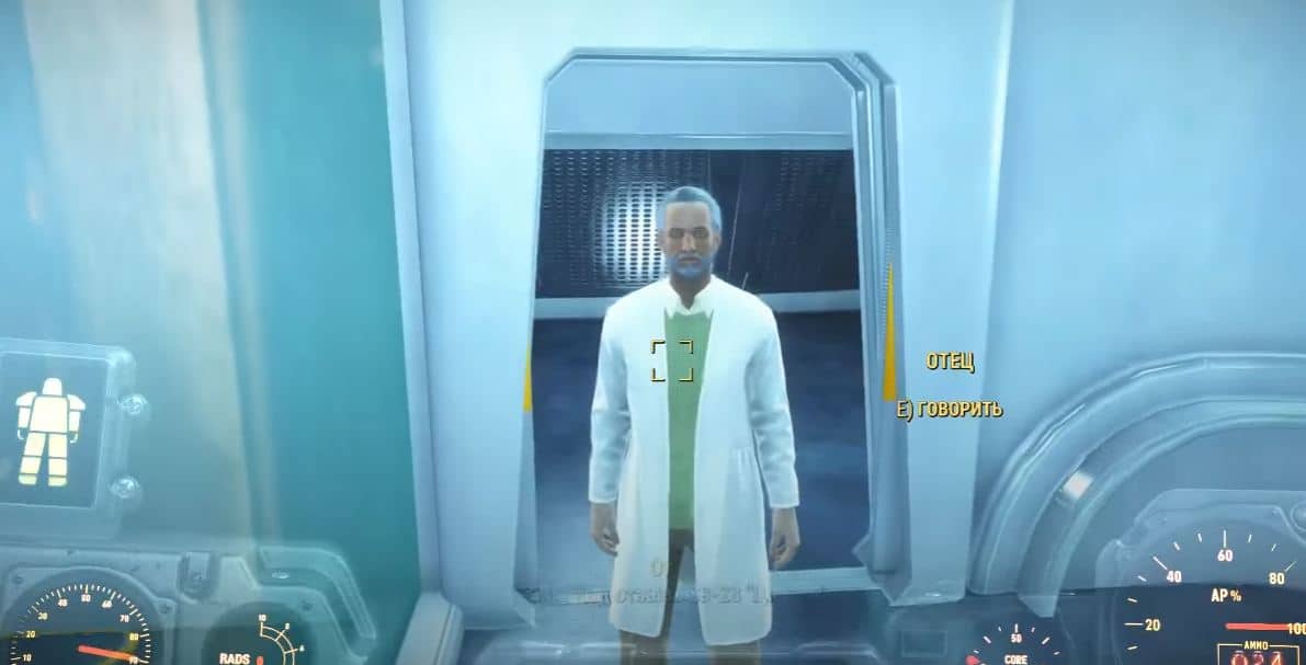 Прохождение Fallout 4: Квест "Учреждение закрытого типа"