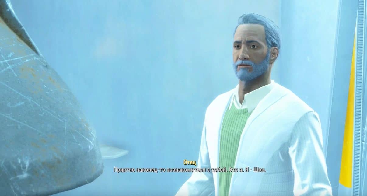 Прохождение Fallout 4: Квест "Учреждение закрытого типа"