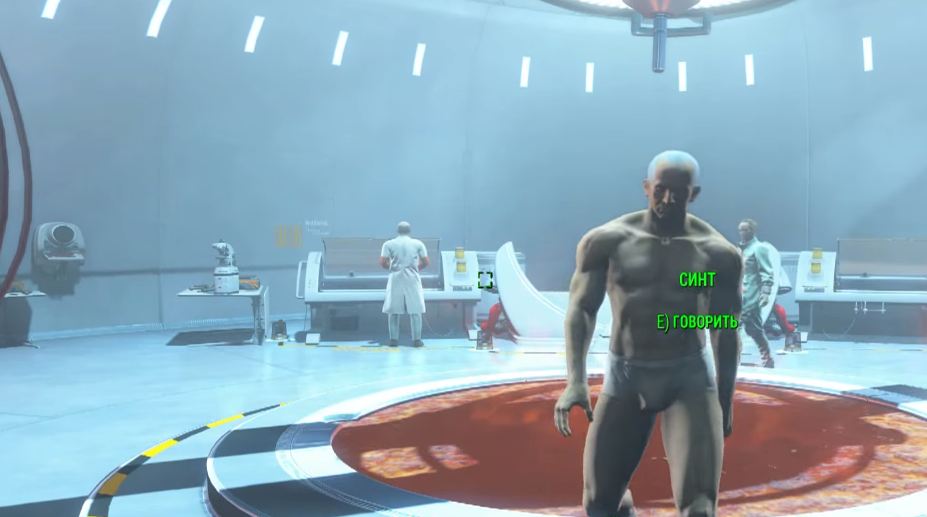Синты в Fallout 4
