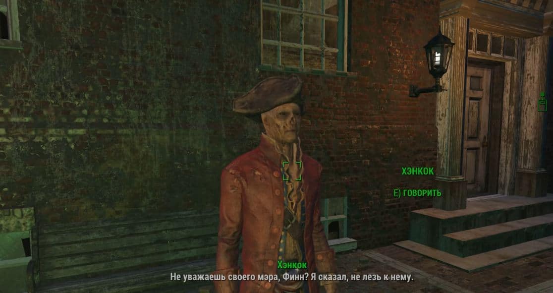 Локации Fallout 4: Добрососедство