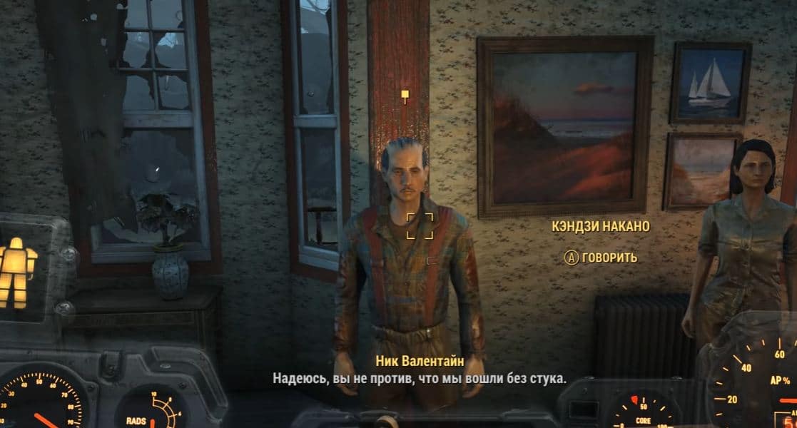 Квест "Вдали от дома" (DLC Far Harbor)