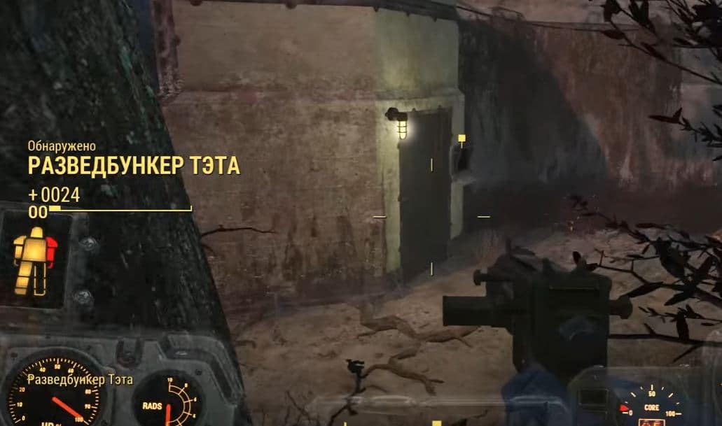 Квесты Fallout 4: Пропавший патруль