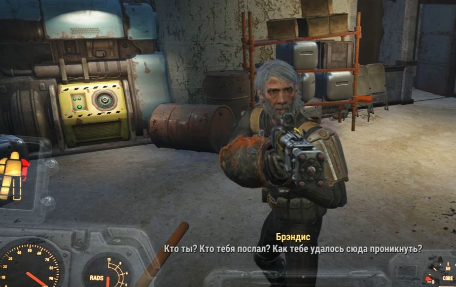 Квесты Fallout 4: Пропавший патруль