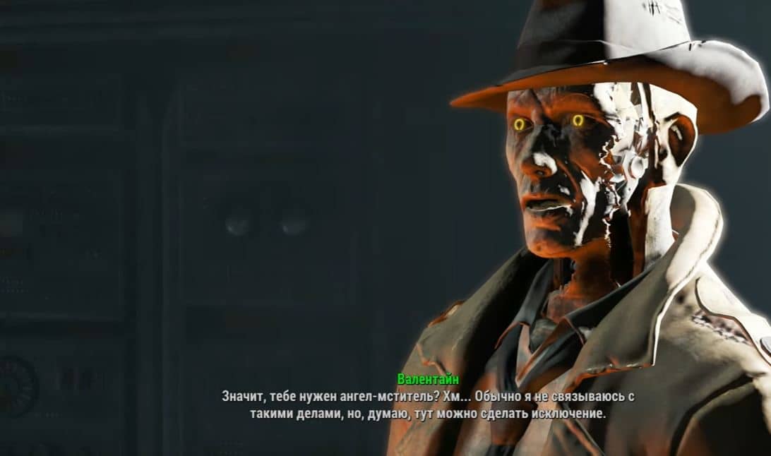 Персонажи Fallout 4: Ник Валентайн