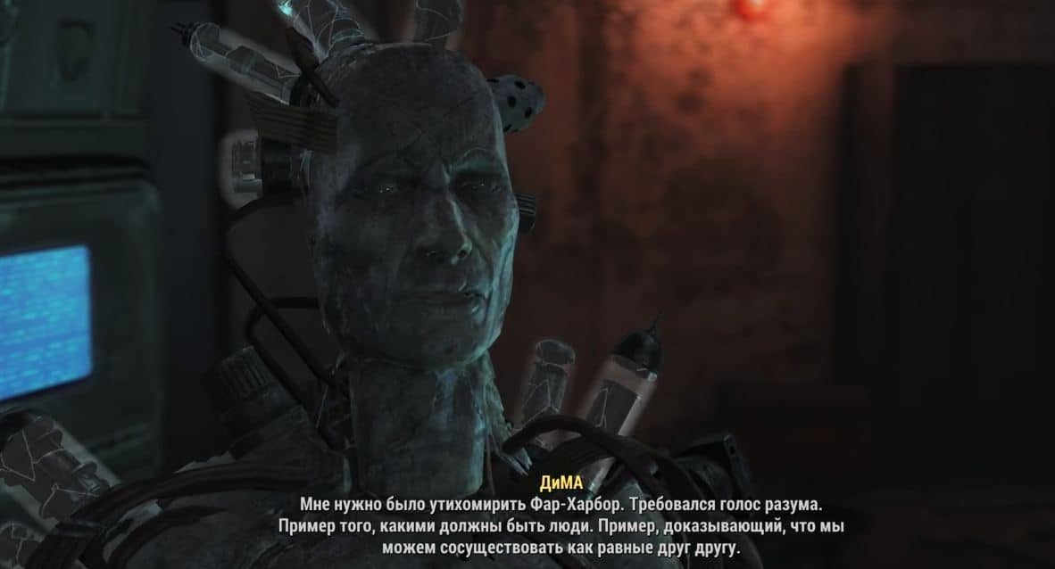 Квест "Какой должна быть жизнь" (DLC Far Harbor)
