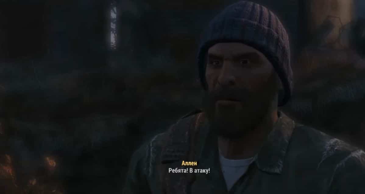 Квест "Какой должна быть жизнь" (DLC Far Harbor)
