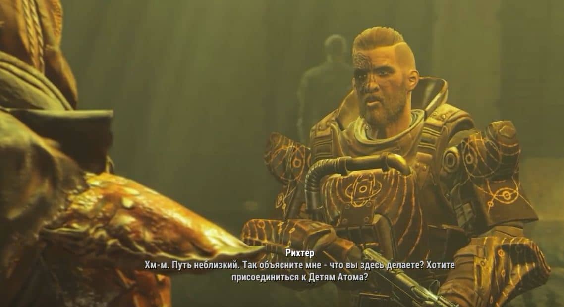 Квест "Лучше не вспоминать" (DLC Far Harbor)