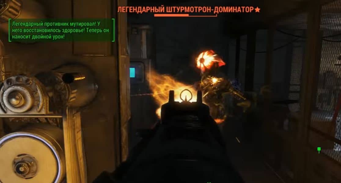 Квест "Лучше не вспоминать" (DLC Far Harbor)
