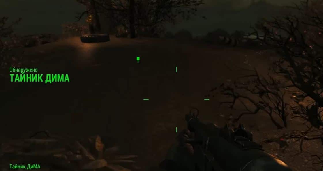 Квест "Лучше не вспоминать" (DLC Far Harbor)