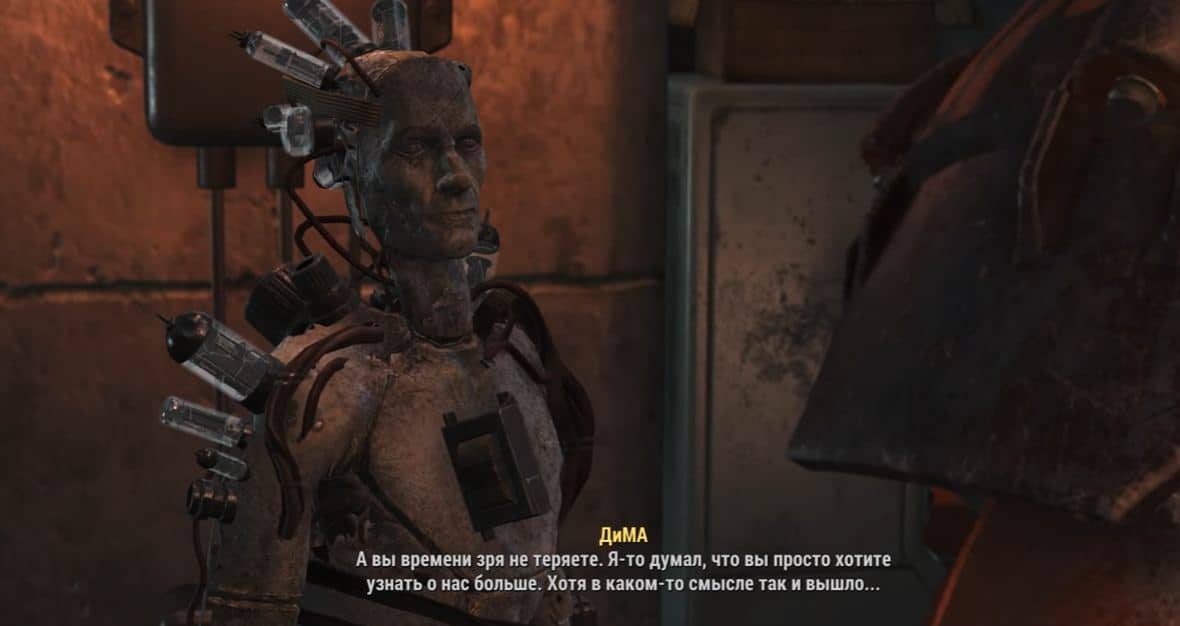 Квест "Найти своё место" (DLC Far Harbor)