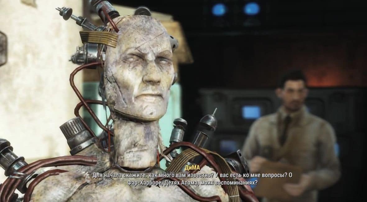 Квест "Найти своё место" (DLC Far Harbor)