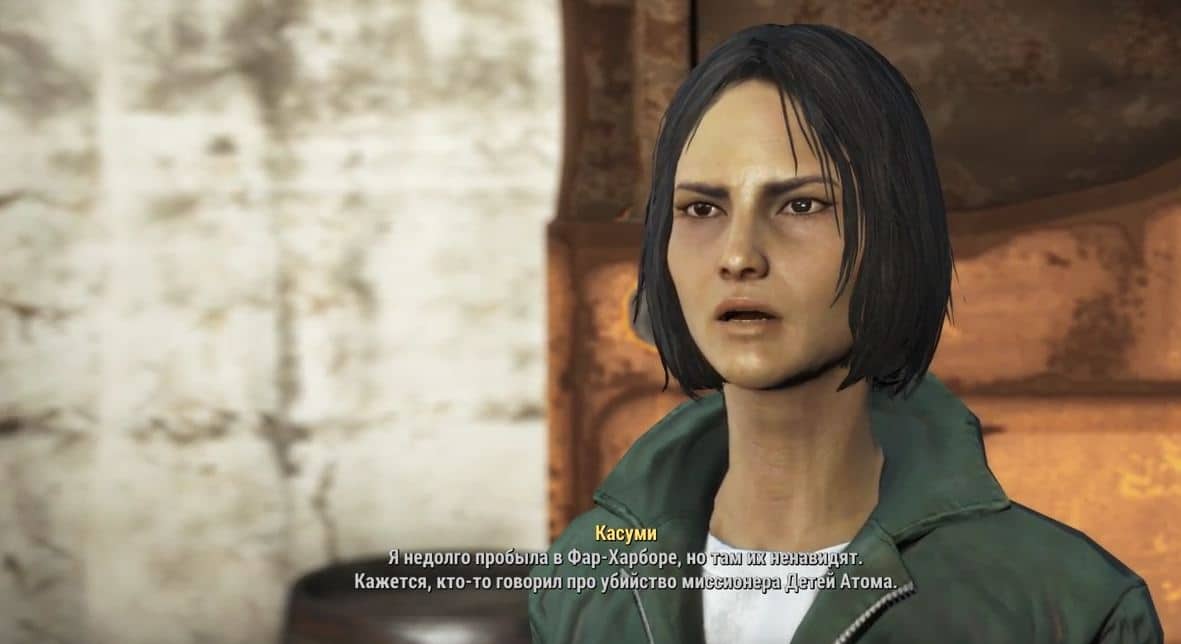Квест "Найти своё место" (DLC Far Harbor)