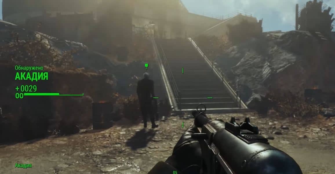 Квест "Прогулка в парке" (DLC Far Harbor)
