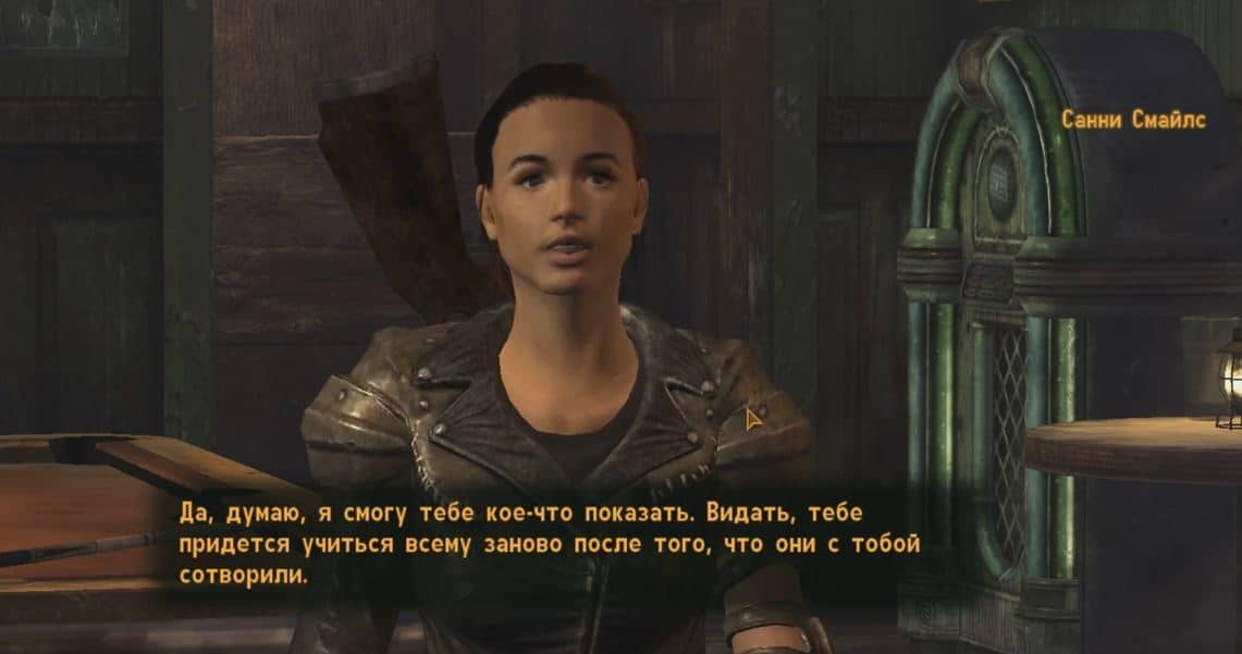 Квест "Вновь в седле" (Fallout: New Vegas)