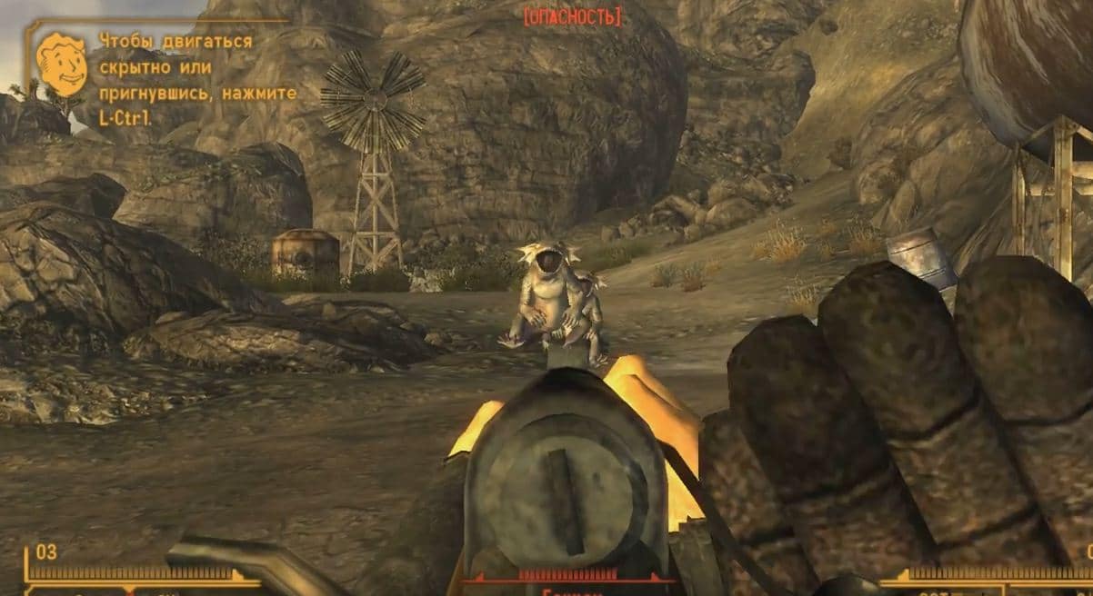 Квест "Вновь в седле" (Fallout: New Vegas)