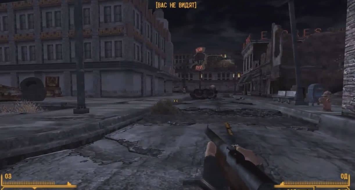 Квест "Расследование" (Fallout: New Vegas)