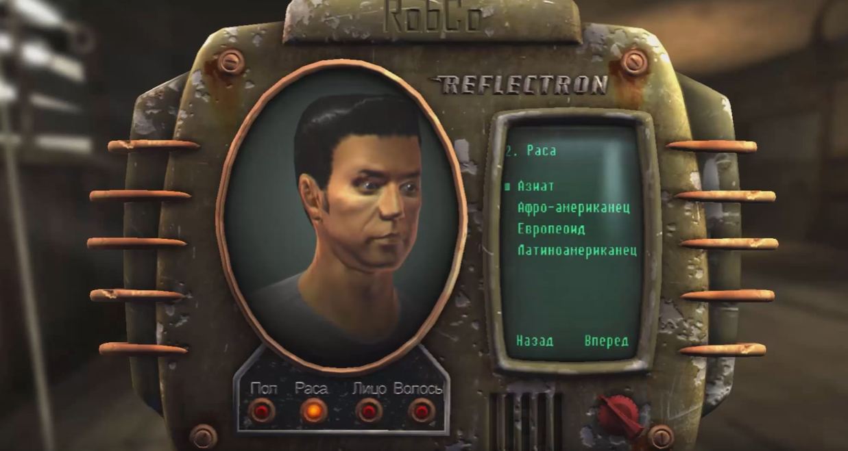 Квест "Удар по голове" (Fallout: New Vegas)