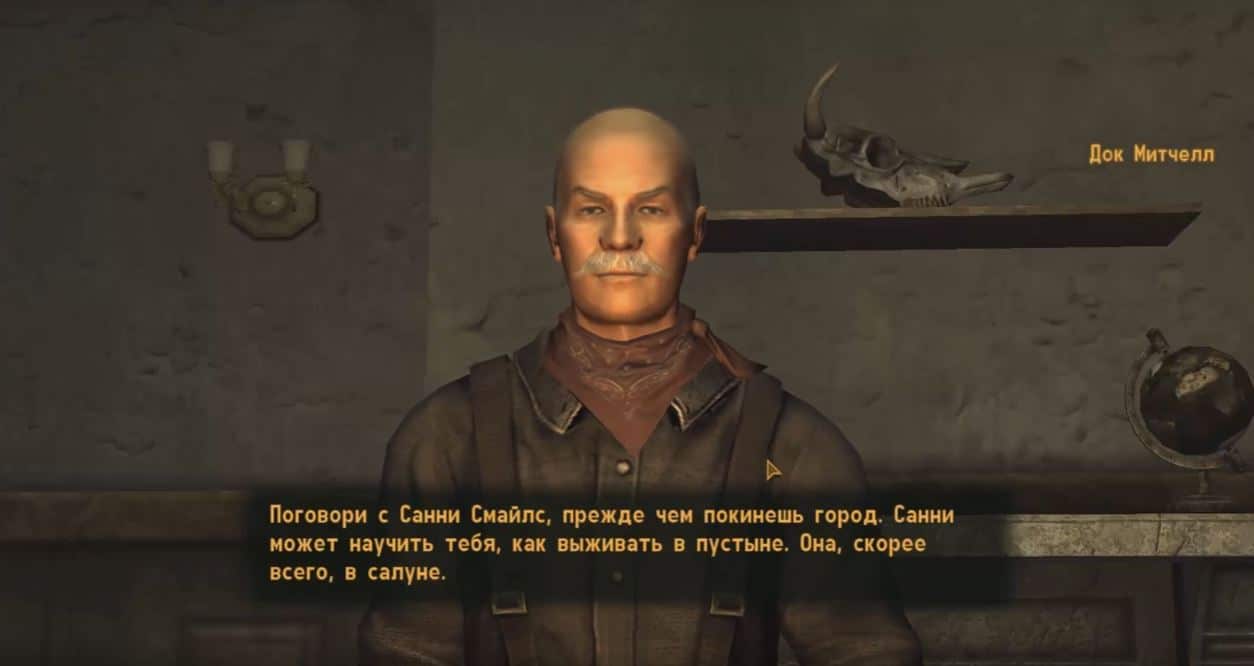 Квест "Удар по голове" (Fallout: New Vegas)