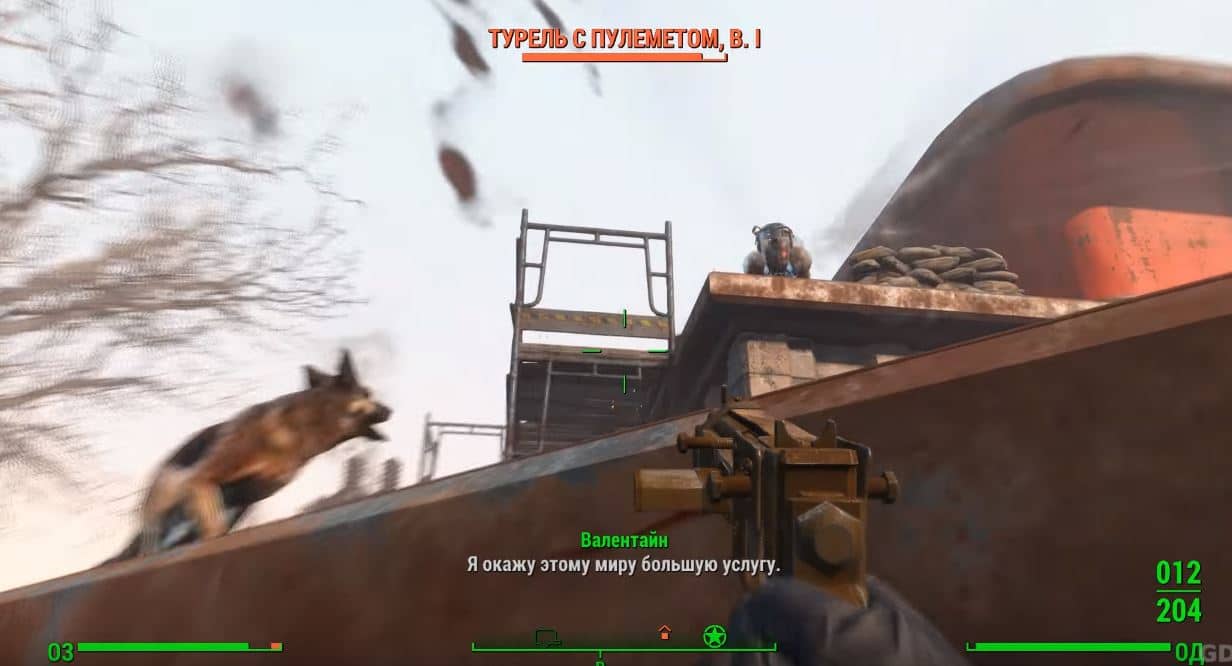 Локации Fallout 4: Форт-Хаген