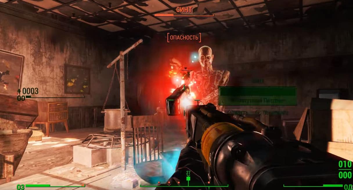 Локации Fallout 4: Форт-Хаген