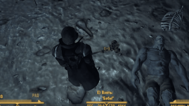 Уникальное оружие в Fallout New Vegas