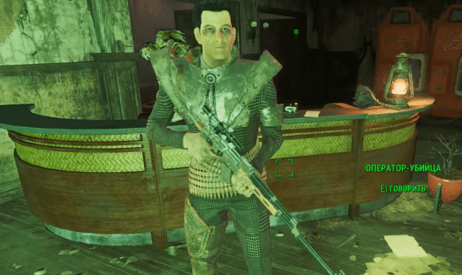 Броня в Fallout 4