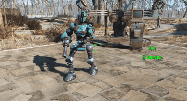 Броня в Fallout 4