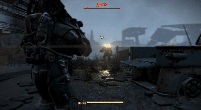 Броня в Fallout 4