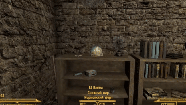 Снежные шары в Fallout New Vegas