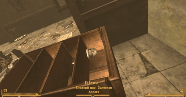 Снежные шары в Fallout New Vegas
