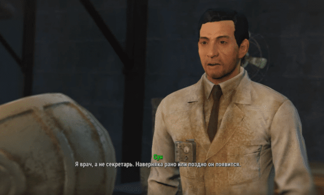 Торговцы Fallout 4