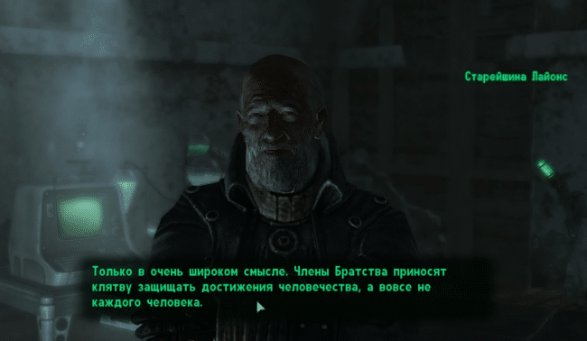Все квесты Fallout 3