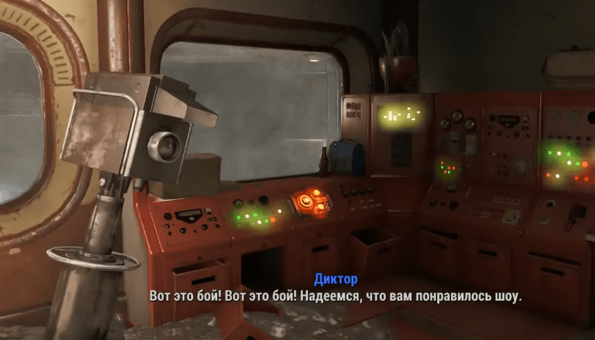 Где найти все звездные ядра в Fallout 4