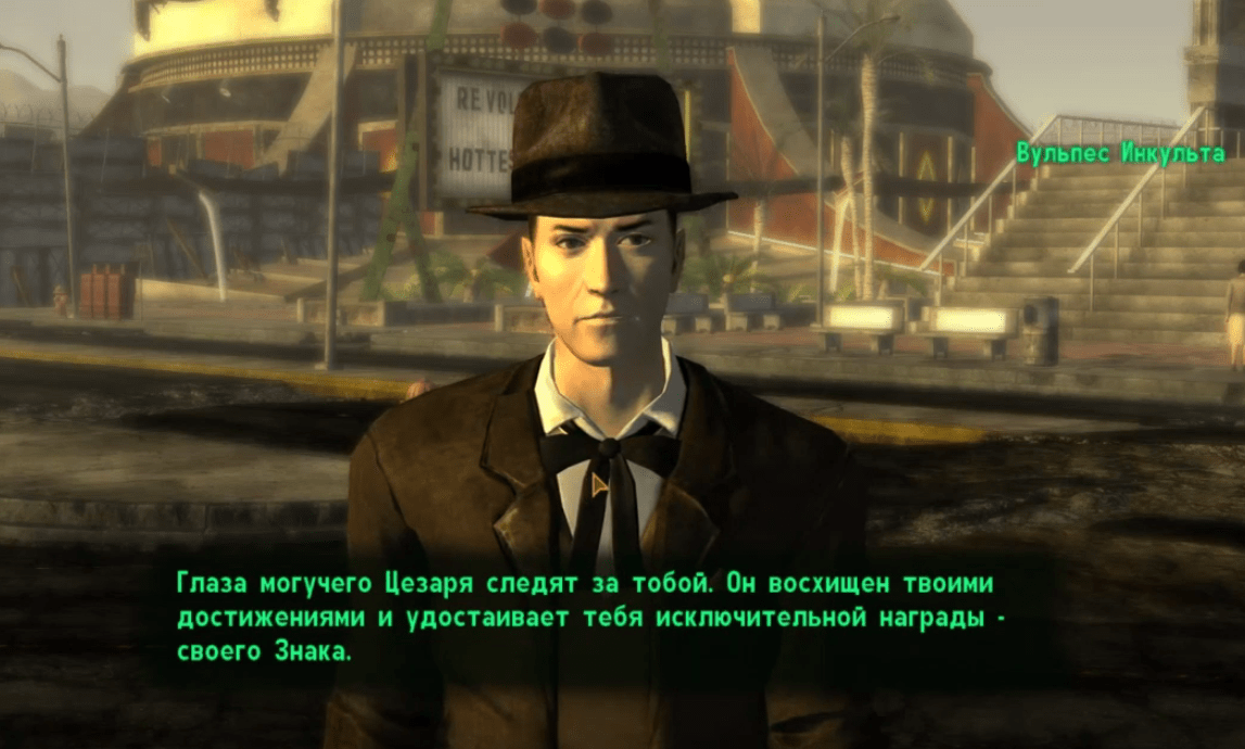 Все квесты Fallout New Vegas