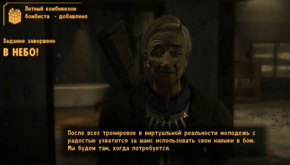 Все квесты Fallout New Vegas