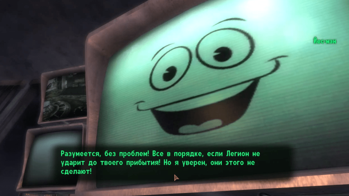 Все квесты Fallout New Vegas