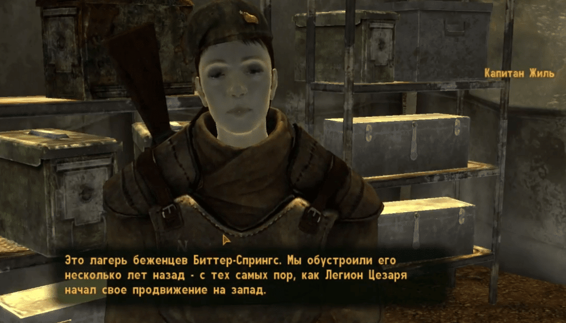 Все квесты Fallout New Vegas