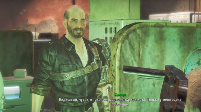 Костюмы в Fallout 4