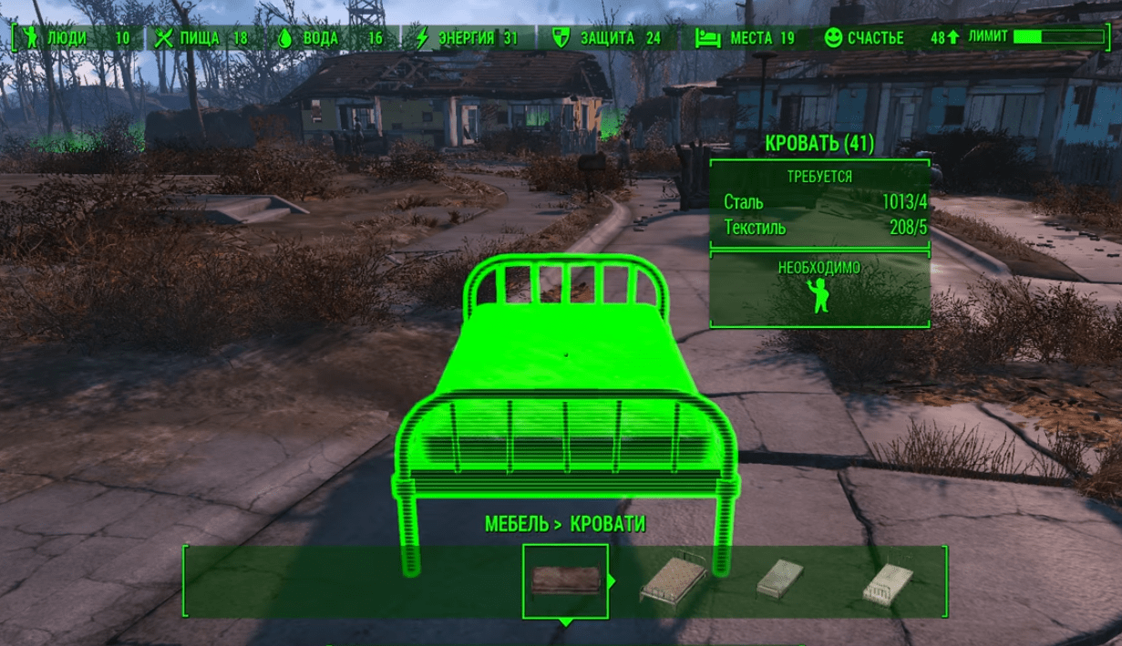 Строительство в Fallout 4