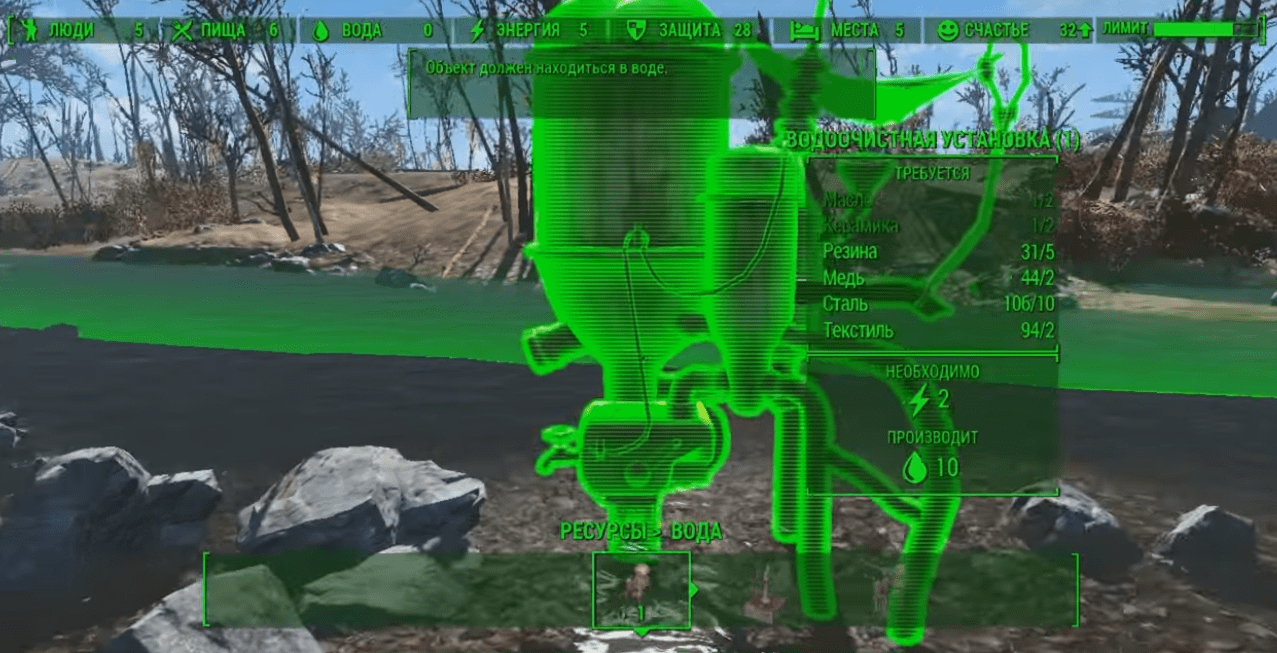 Строительство в Fallout 4